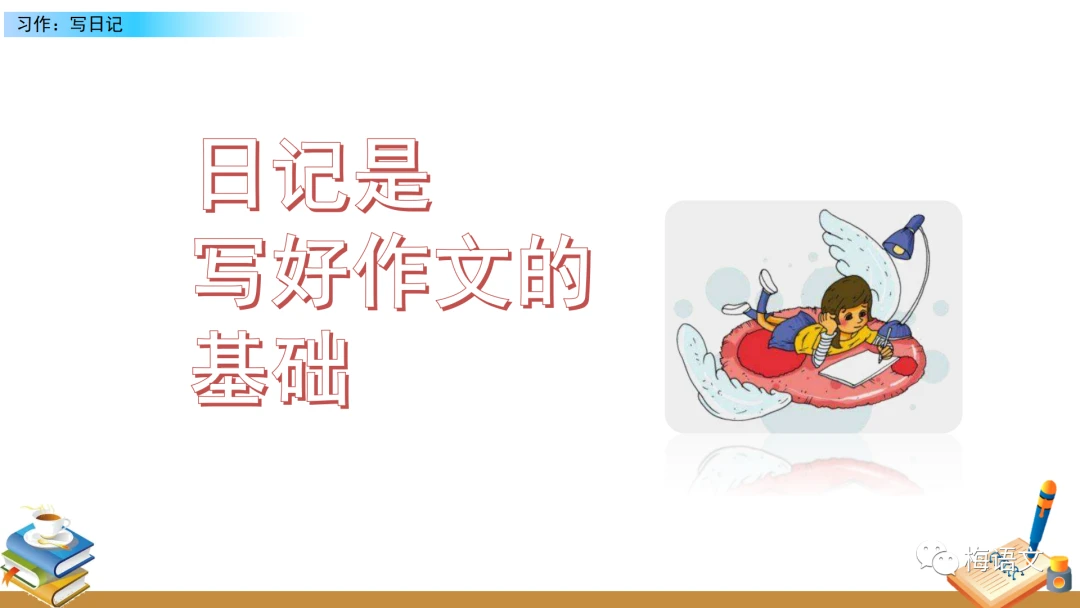青少年篮球选手的心态管理技巧_2